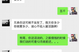 催收走极端后果:揭开债务危机背后的隐痛 催收走极端后果:揭开债务危机背后的隐痛
