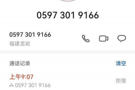 京东白条催收电话025:揭秘京东白条催收流程及应对策略 京东白条催收电话025:揭秘京东白条催收流程及应对策略