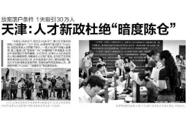 催收回款有策略吗? 催收回款有策略吗?