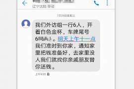 催收部新人写感想:初入职场,挑战与收获并存 催收部新人写感想:初入职场,挑战与收获并存