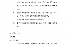 销售怎样催收货款:高效策略与案例分析 销售怎样催收货款:高效策略与案例分析