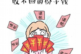 出一家催收公司:助力金融机构化解逾期债务,维护金融秩序 出一家催收公司:助力金融机构化解逾期债务,维护金融秩序