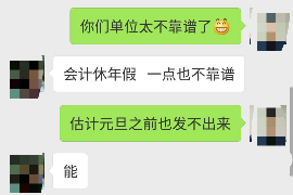 催收去综合办调查取证上门:揭秘催收新策略 催收去综合办调查取证上门:揭秘催收新策略