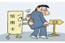 鲅鱼圈清债公司哪家好?揭秘行业佼佼者 鲅鱼圈清债公司哪家好?揭秘行业佼佼者
