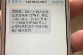 银行催收不用出外勤吧 银行催收不用出外勤吧