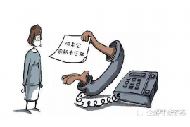 黄南追债公司联系电话：高效债务回收解决方案